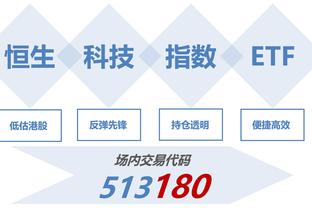 关键一击拉胯！麦科勒姆三分9中6轰18分3板6助&最后空位三分不中